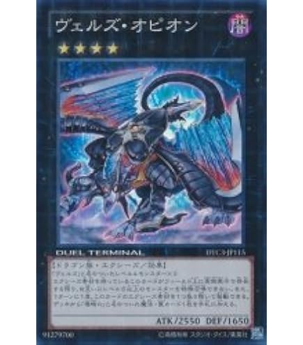 闇の閃光 Amazon.co.jp: 遊戯王カード 【闇の閃光】DS13-JPD35-N ≪ダーク